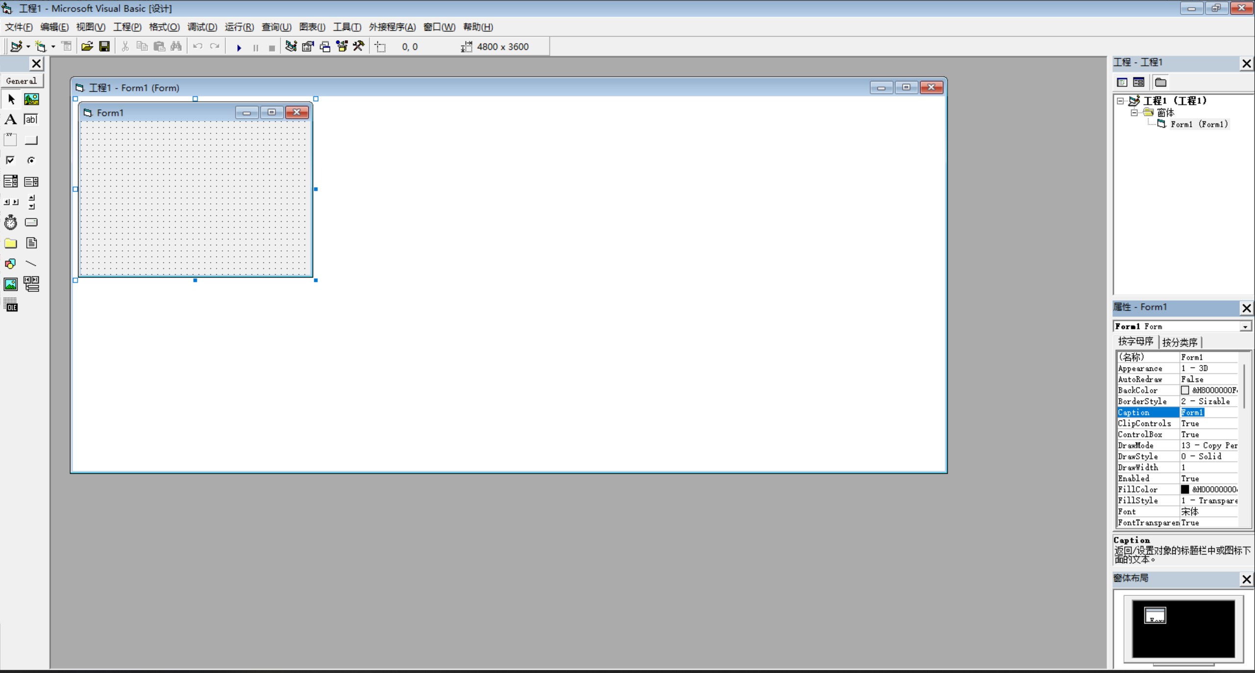 Visual Basic 6.0 的界面